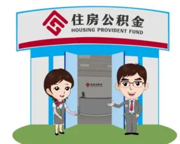 石家庄公积金里的钱有多少是自己的钱（住房公积金账户里的钱都是个人部分吗）